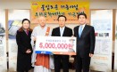 불심도문 대종사 후원금 전달